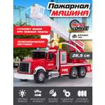 Пожарная машина AUTODRIVE с водой