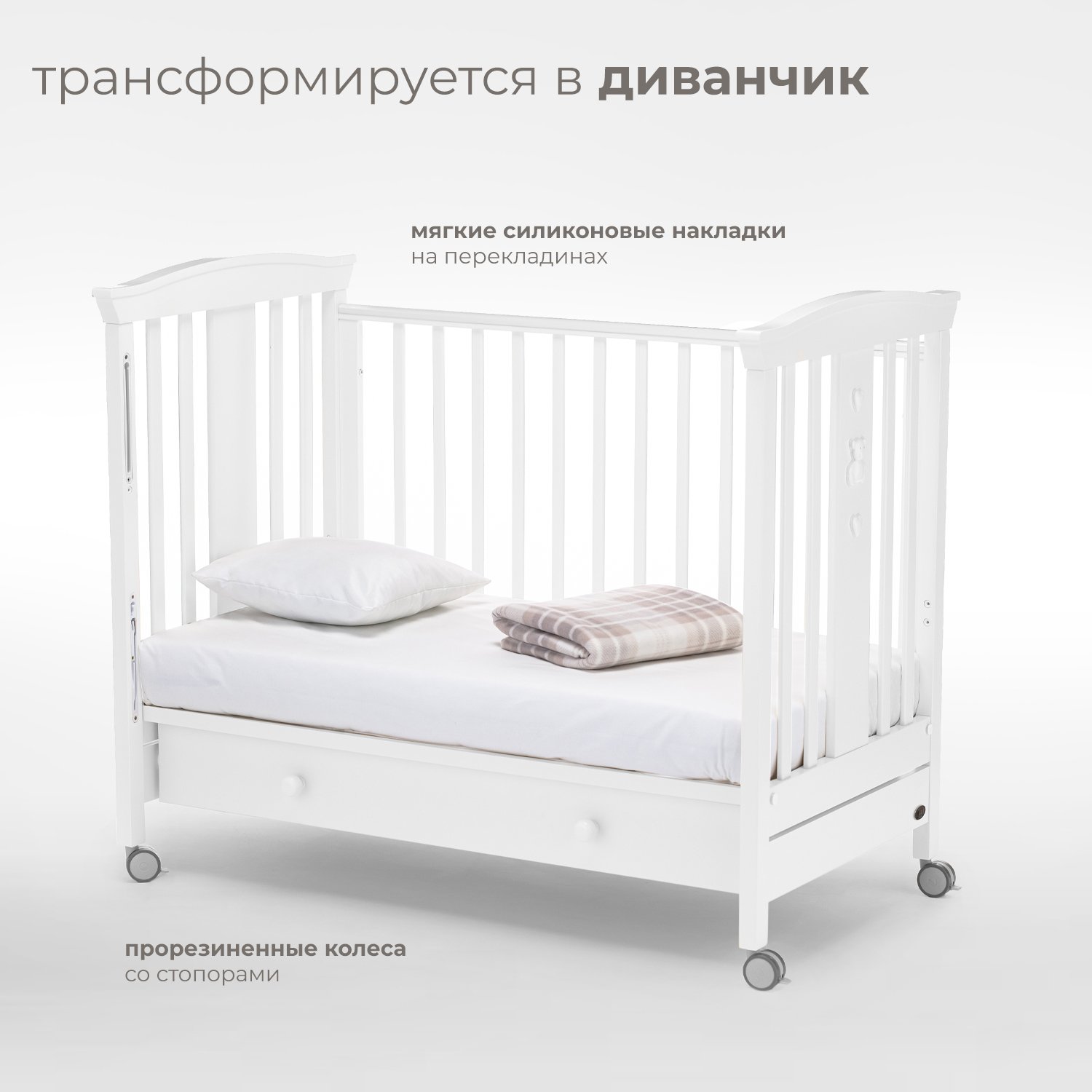 Детская кроватка Nuovita Fasto, без маятника (белый) - фото 7