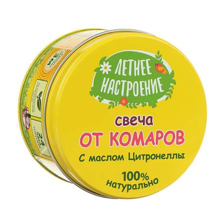 Свеча от комаров Чистый дом Летнее Настроение с маслом цитронеллы 1шт