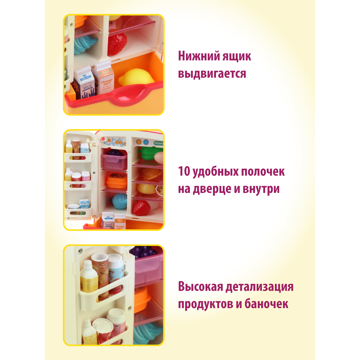 Игрушка Veld Co холодильник 25 предм. - фото 4