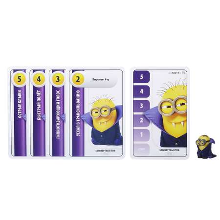 Игра Hasbro Games Миньоны в непрозрачной упаковке (Сюрприз)