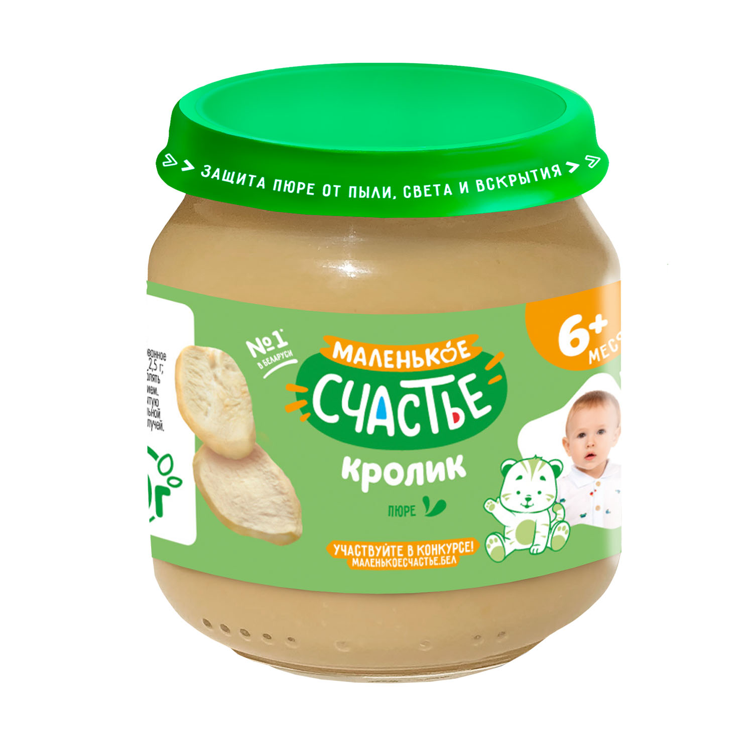 Пюре Маленькое счастье Кролик с 6 мес 80 г - фото 1
