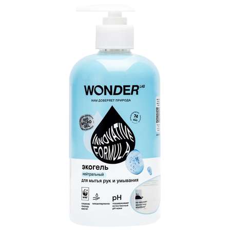 Мыло жидкое WONDER Lab 500 мл