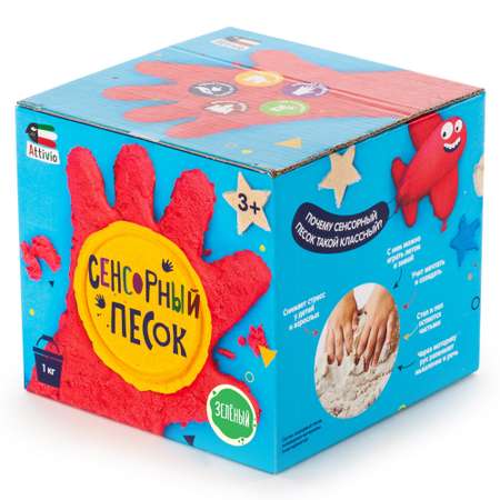 Кинетический песок Attivio 1 кг (зелёный)