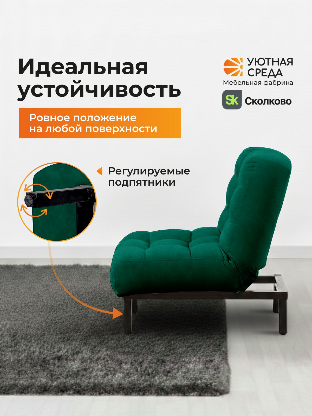 Кресло Уютная среда зеленый велюр зеленый - фото 14