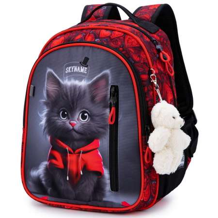 Рюкзак SkyName