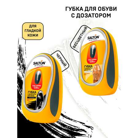 Губка с дозатором 2шт Salton