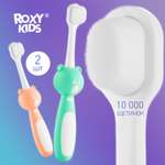 Зубная щетка классическая ROXY-KIDS 2 шт.