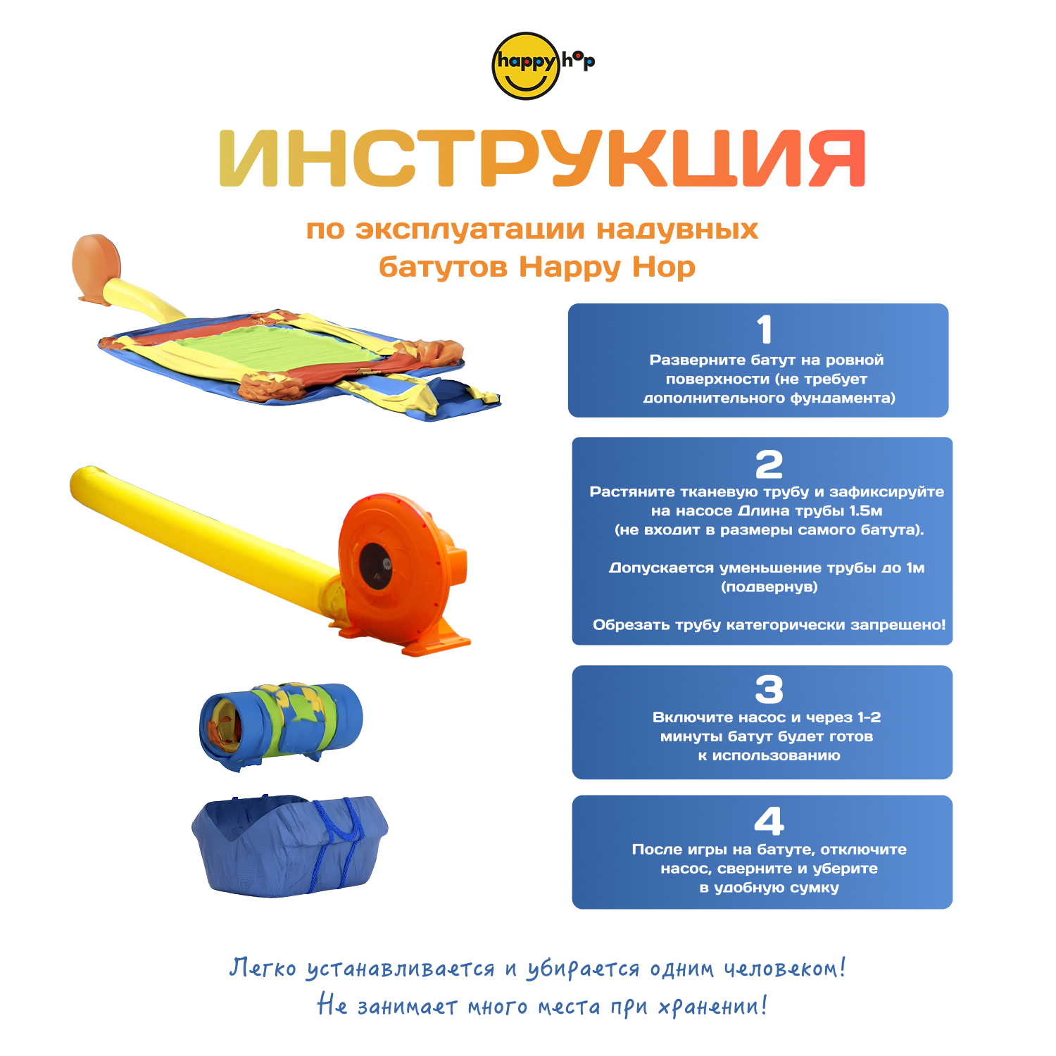 Надувной батут Happy Hop Забавный клоун - фото 9