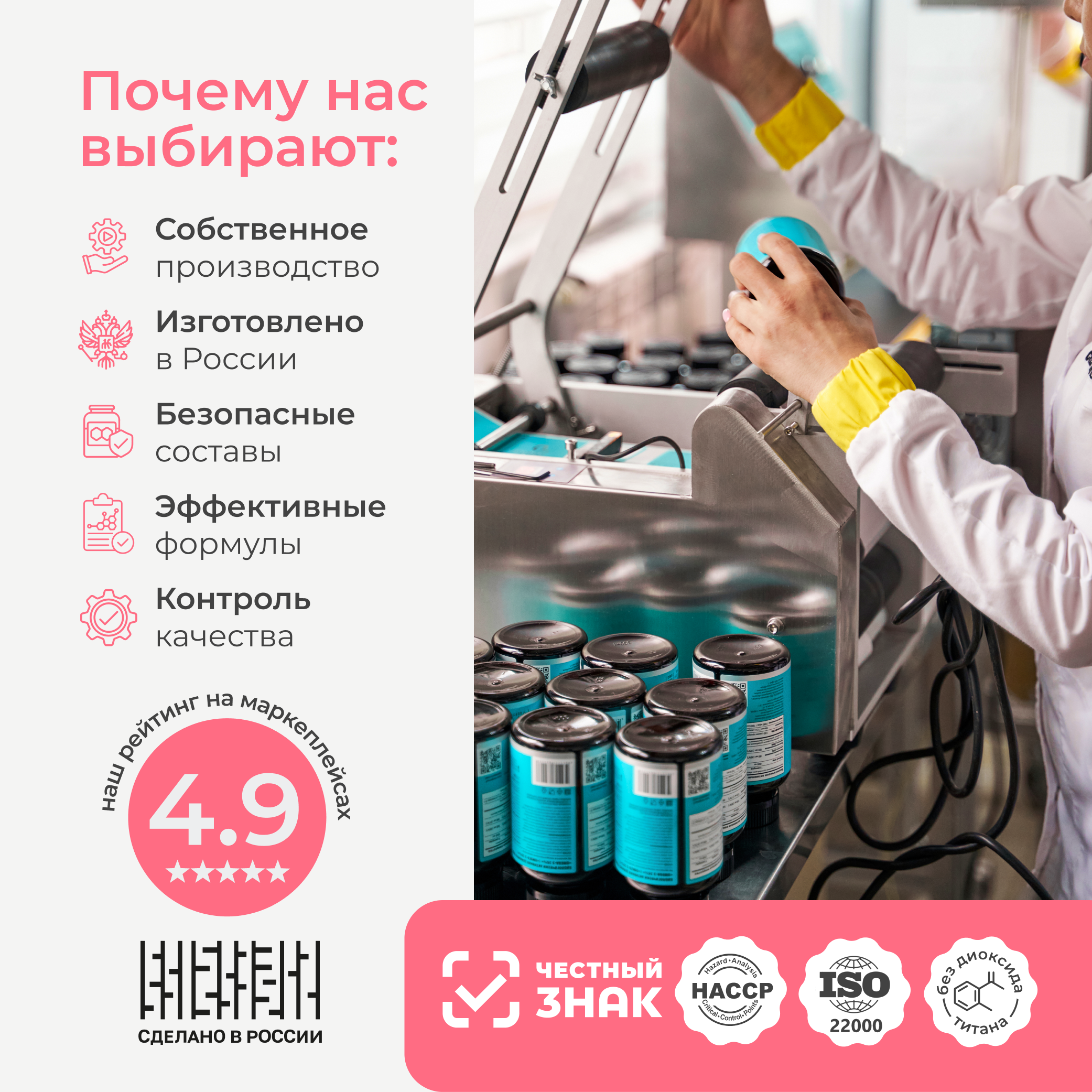 Витаминный комплекс LeafToGo Инозитол с фолиевой кислотой 90 капсул - фото 7