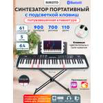 Игрушка музыкальная AIMOTO SmartPiano Plus синтезатор