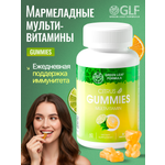 Мультивитамины для взрослых Green Leaf Formula мармеладные пастилки со вкусом цитруса