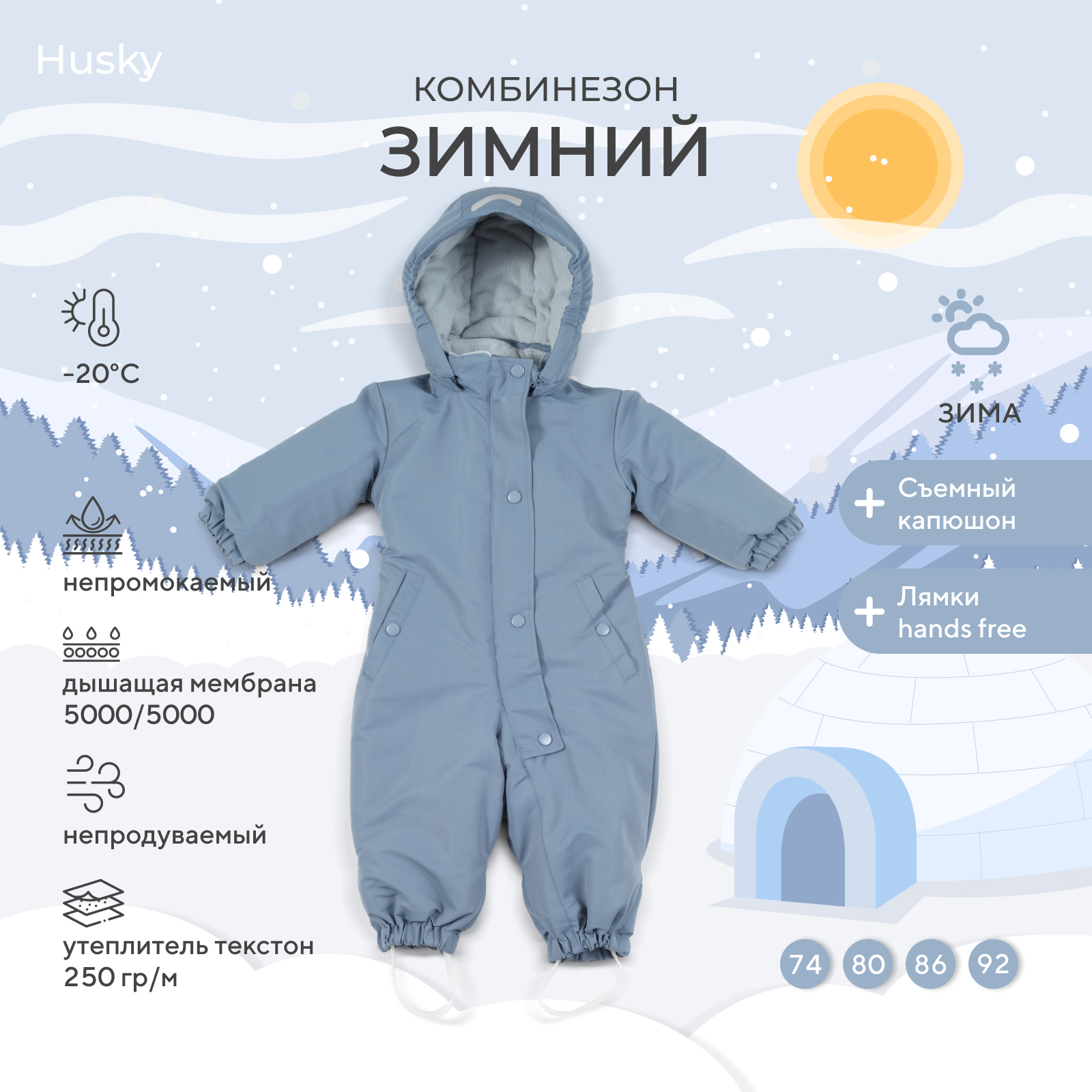 Комбинезон Rant navy blue 155/13 - фото 2