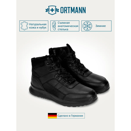 Ботинки Dwayne ORTMANN