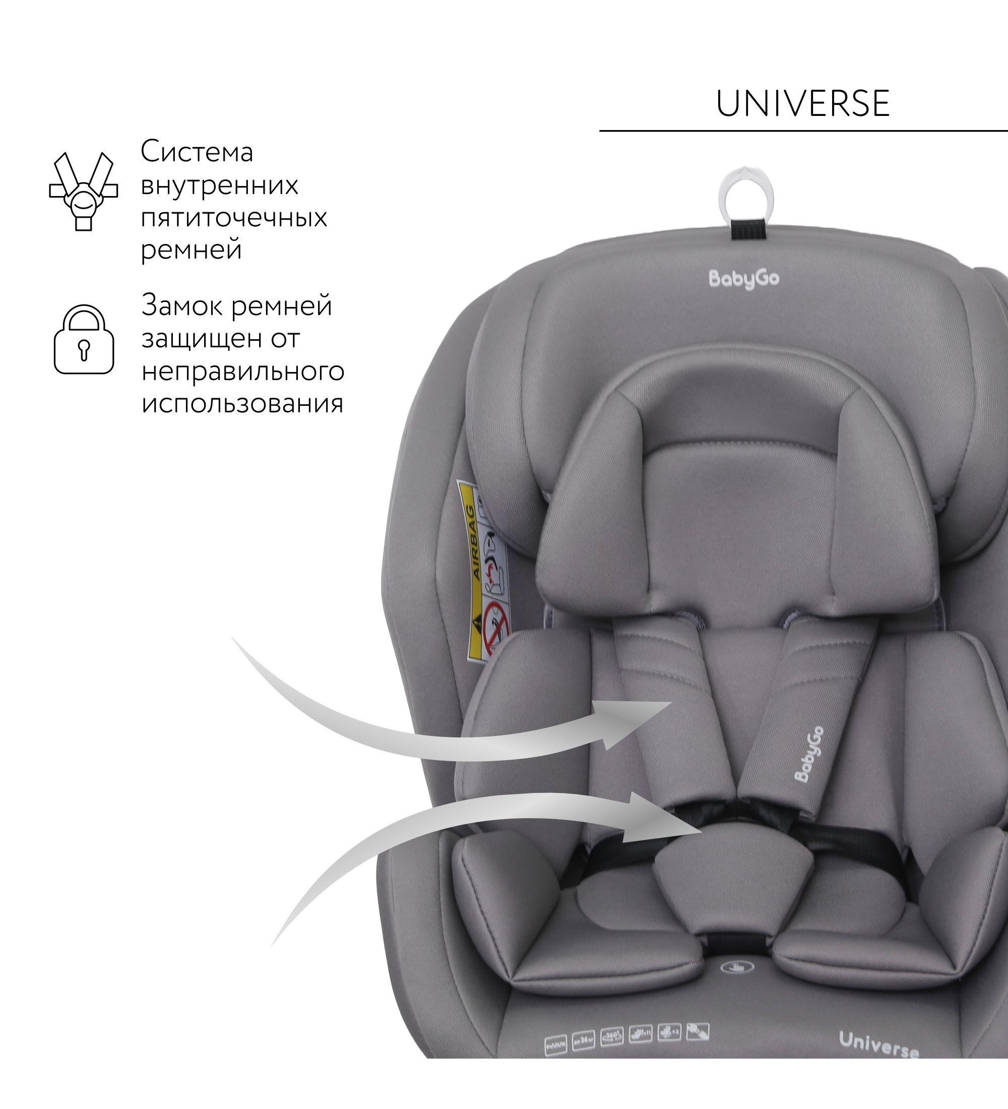 Автокресло BabyGo Universe New 0+/1/2/3 (0-36 кг) серый - фото 5