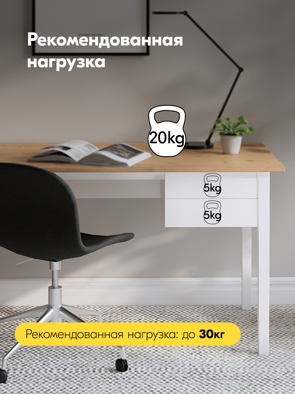Письменный стол IKEA ВУХТЫМ - фото 6