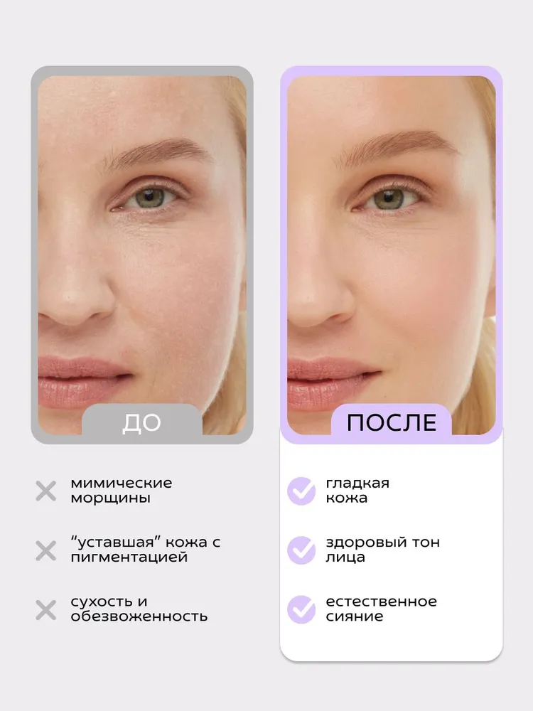 Сыворотка Краснополянская косметика 30 мл 1 шт. - фото 3