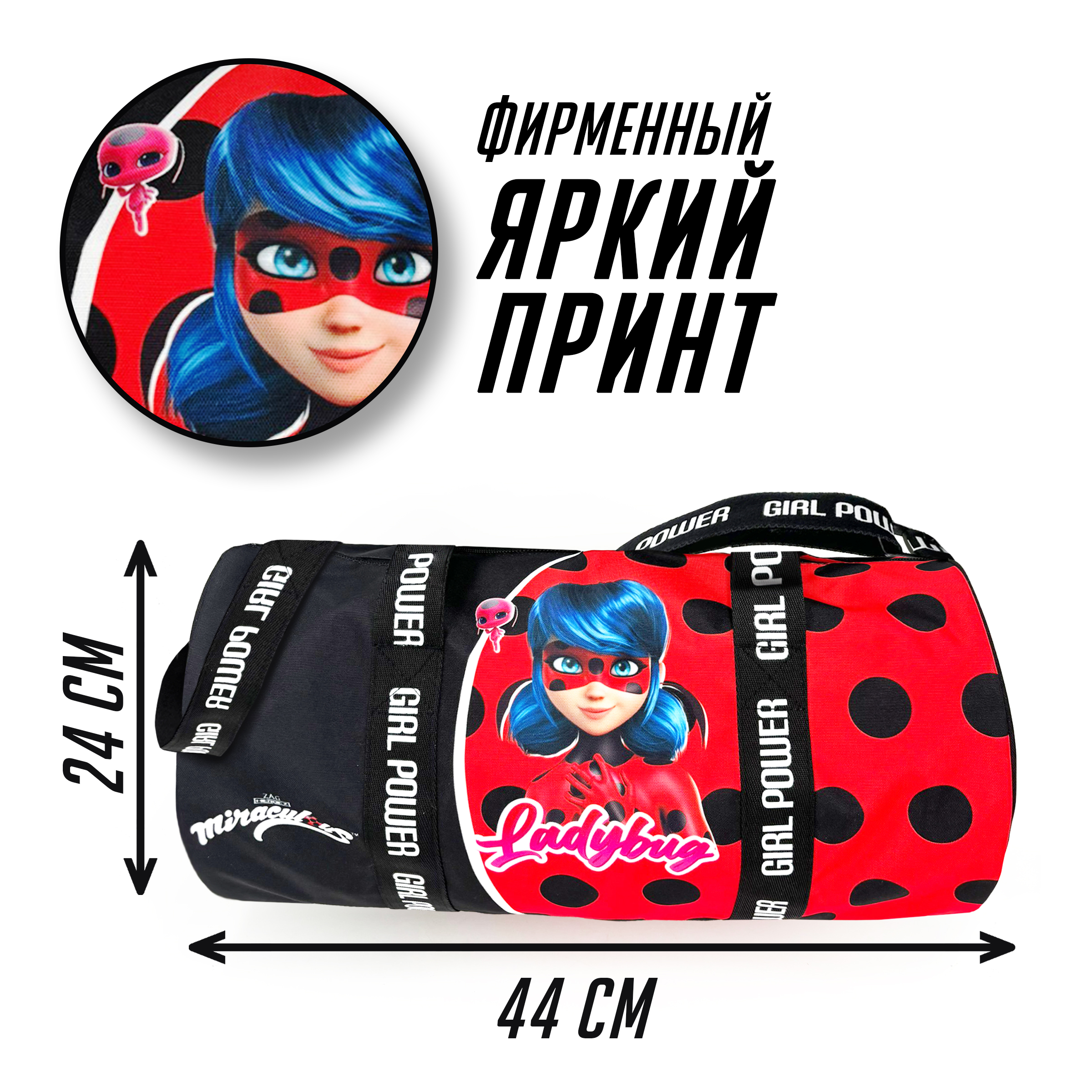 Спортивная сумка Premiere Publishing Леди Баг спорт плечевая - фото 4