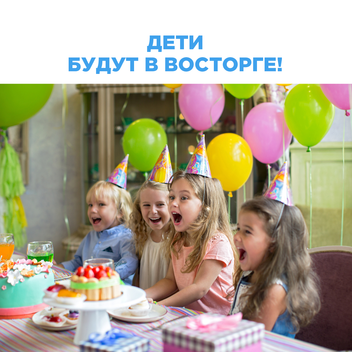 Свечи для торта "С днем рождения !" Paterra 401-033 - фото 5