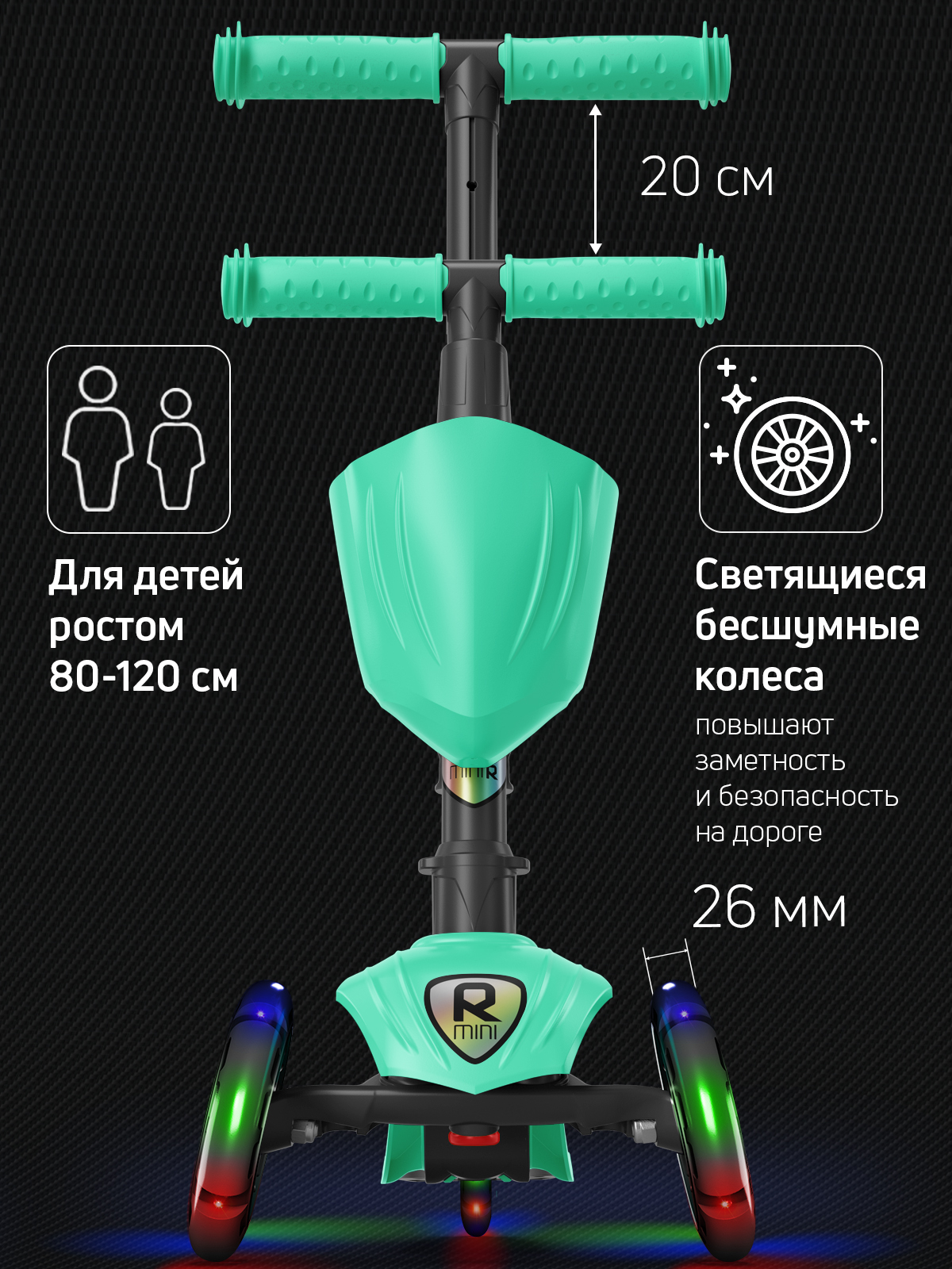 Самокат Buggy Boom трехколесный - фото 2
