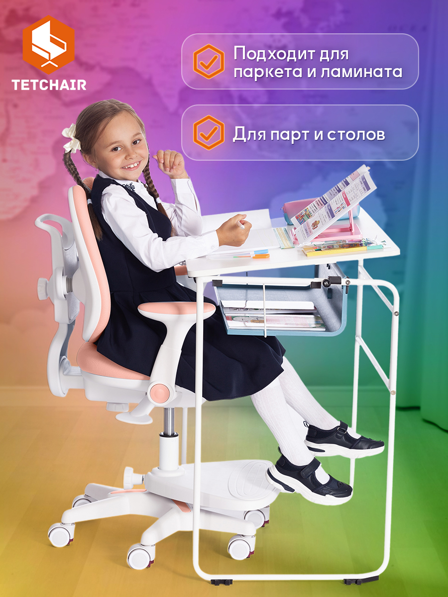 Компьютерное кресло TETCHAIR Миракл ткань розовый - фото 5