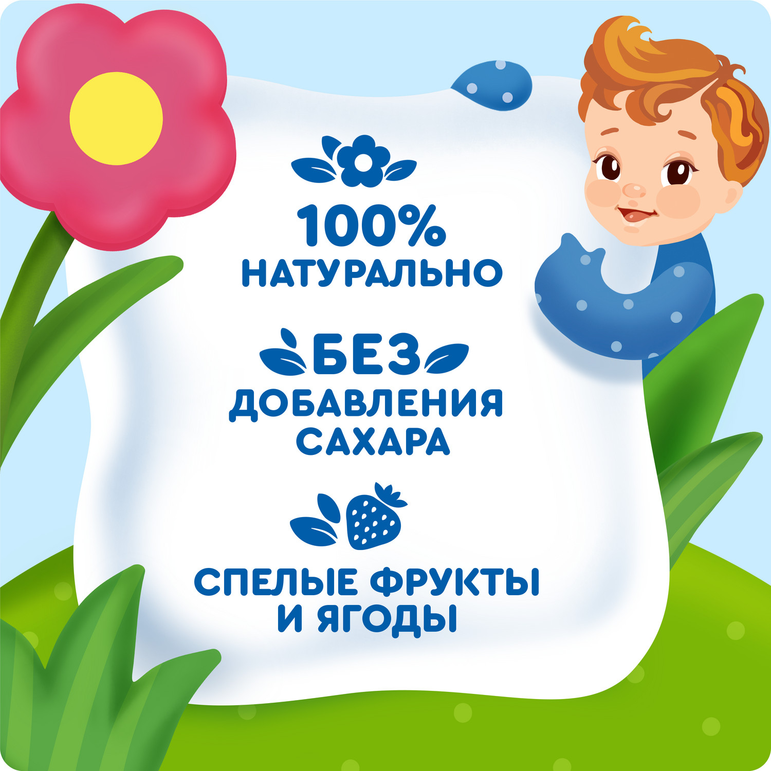 Пюре Агуша Яблоко-черная смородина-ежевика с 6 мес 80 г - фото 3