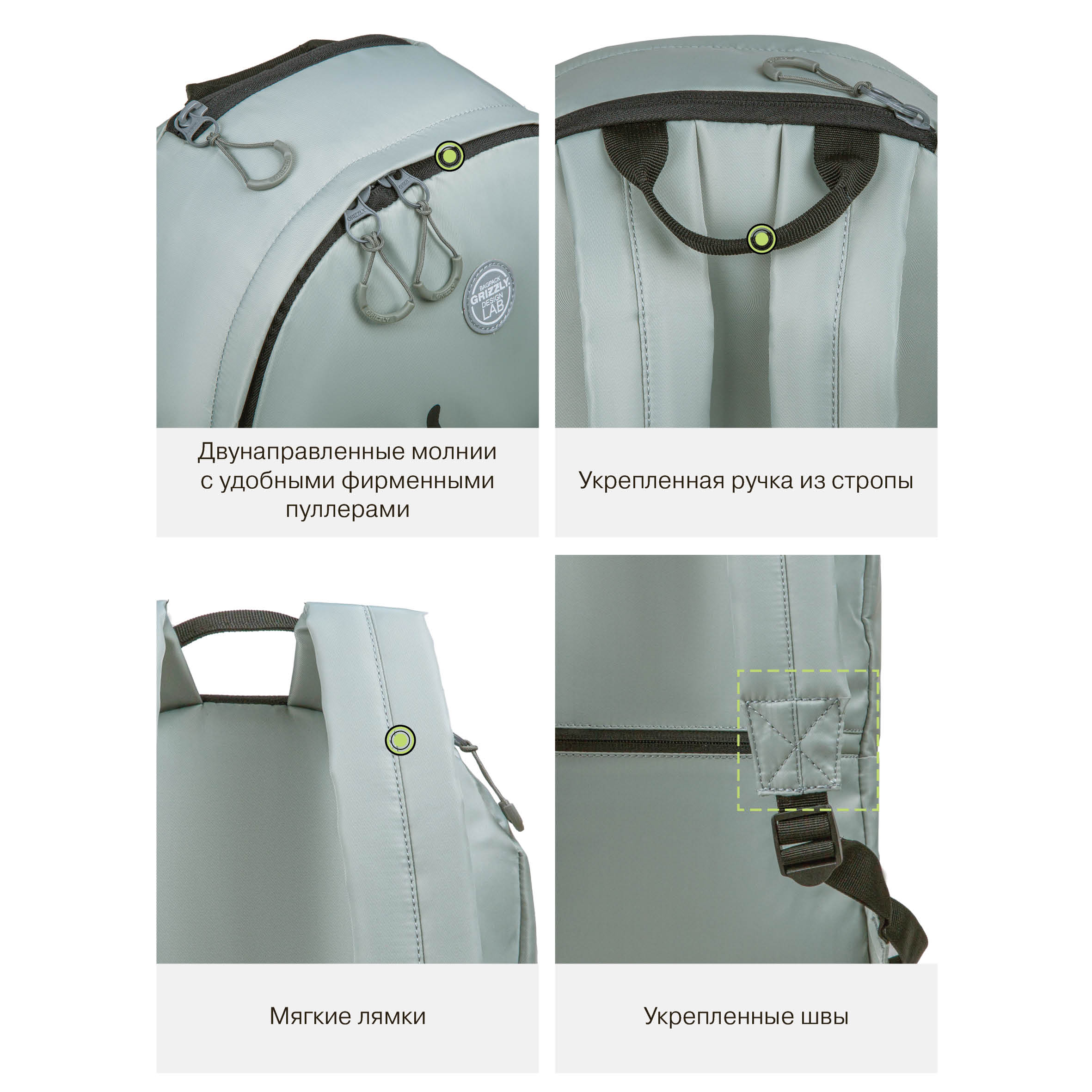 Рюкзак Grizzly для девочки - фото 12