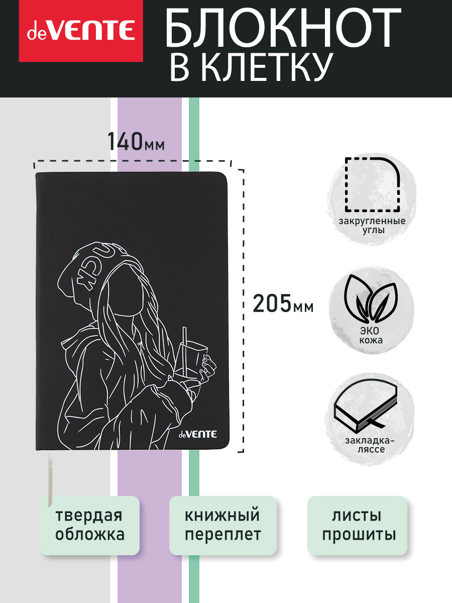 Записная книжка deVENTE A5 160 лист. - фото 2