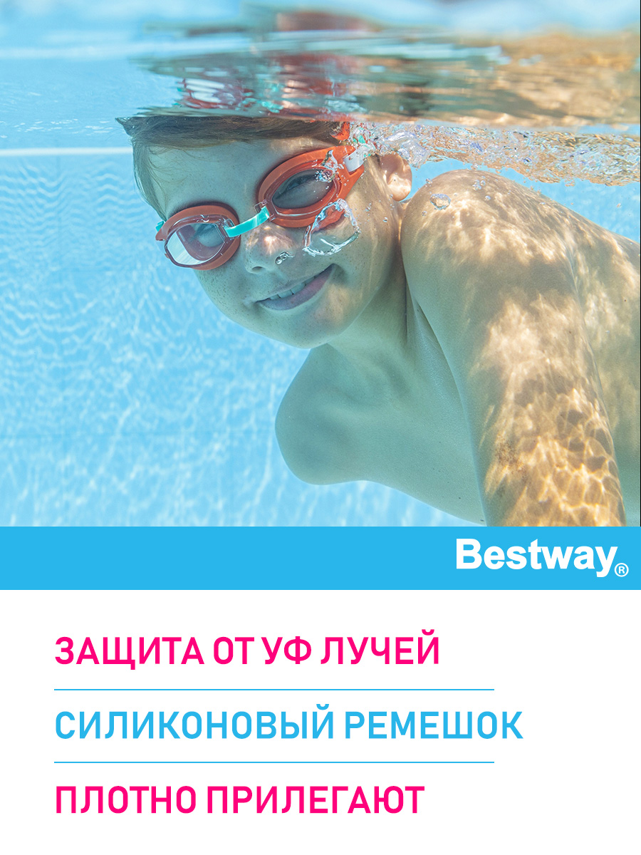 Очки для плавания Bestway Crystal Clear подростковые Красные - фото 3