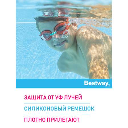 Очки для плавания Bestway Crystal Clear подростковые Красные
