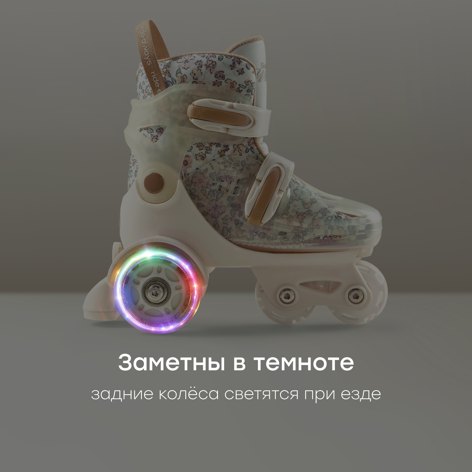 Роликовые коньки Happy Baby M 30-33 - фото 8