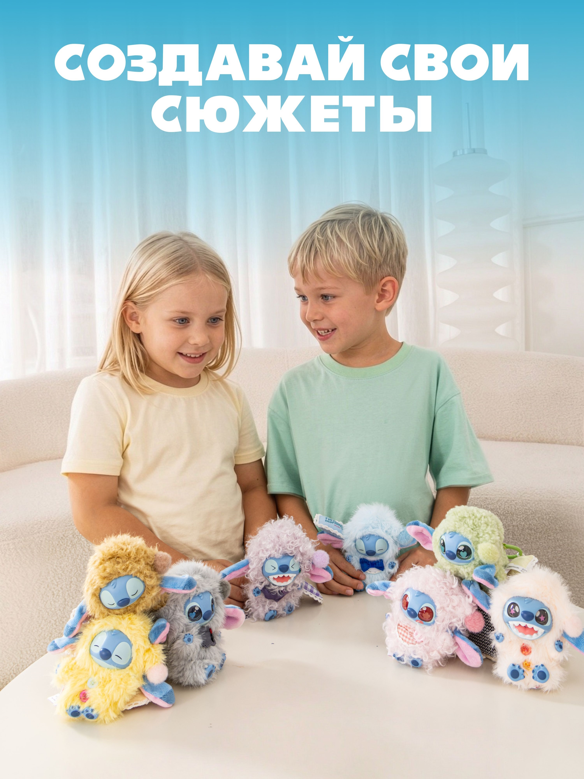 Мягкая игрушка Stitch Sleepy Chaos - фото 7