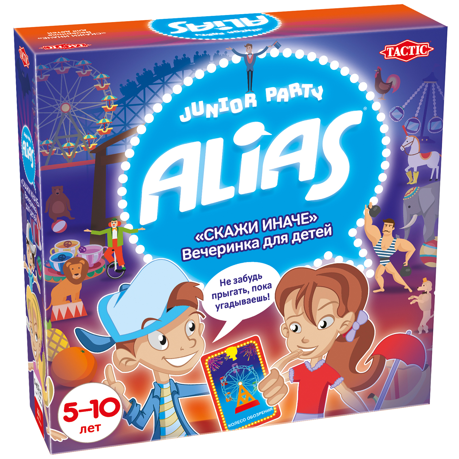 Настольная игра Tactic Games Вечеринка для детей - фото 7
