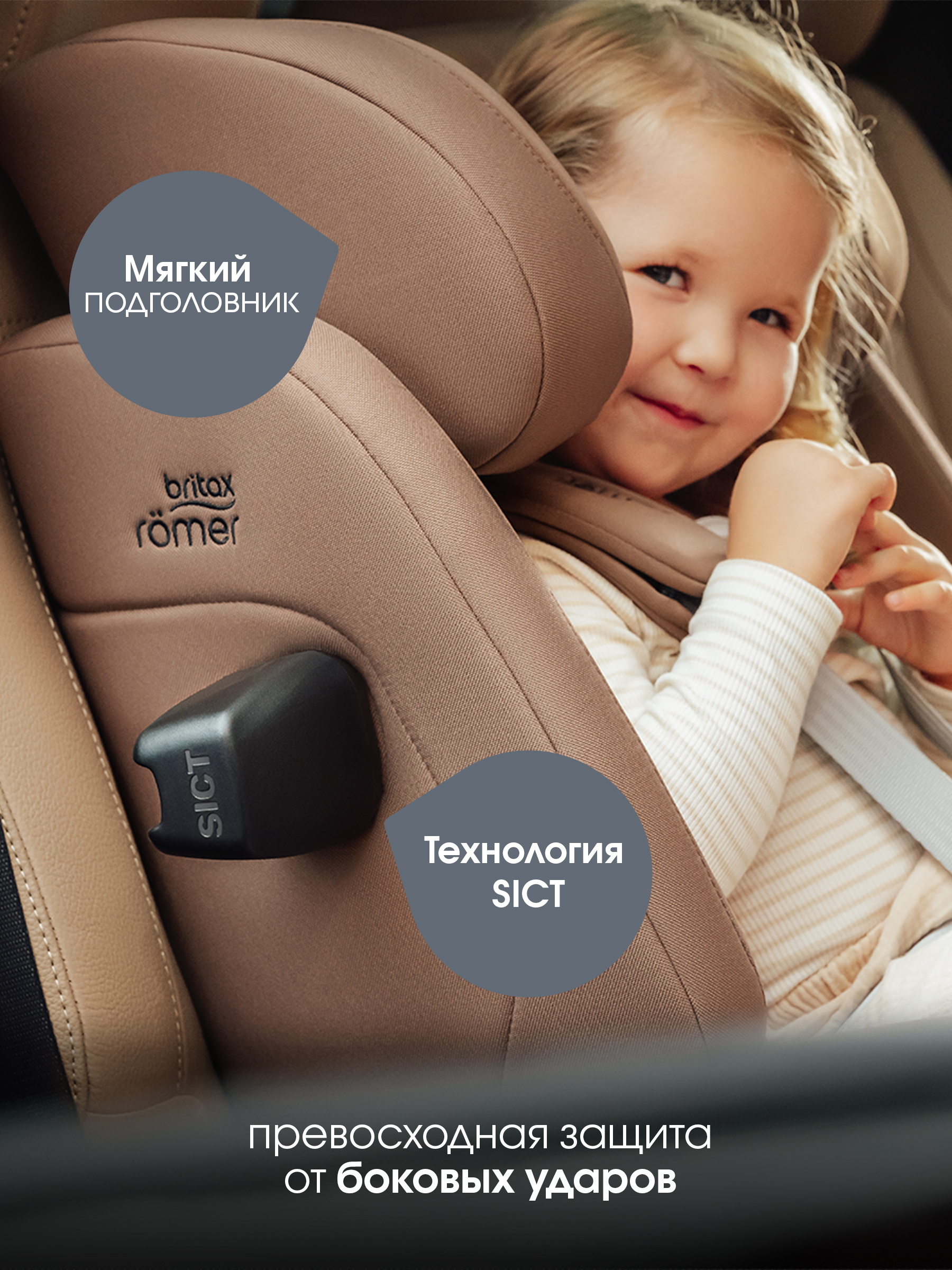 Автокресло Britax Roemer Advansafix Pro Lux Isofix 1/2/3 (9-36 кг) коричневый - фото 6