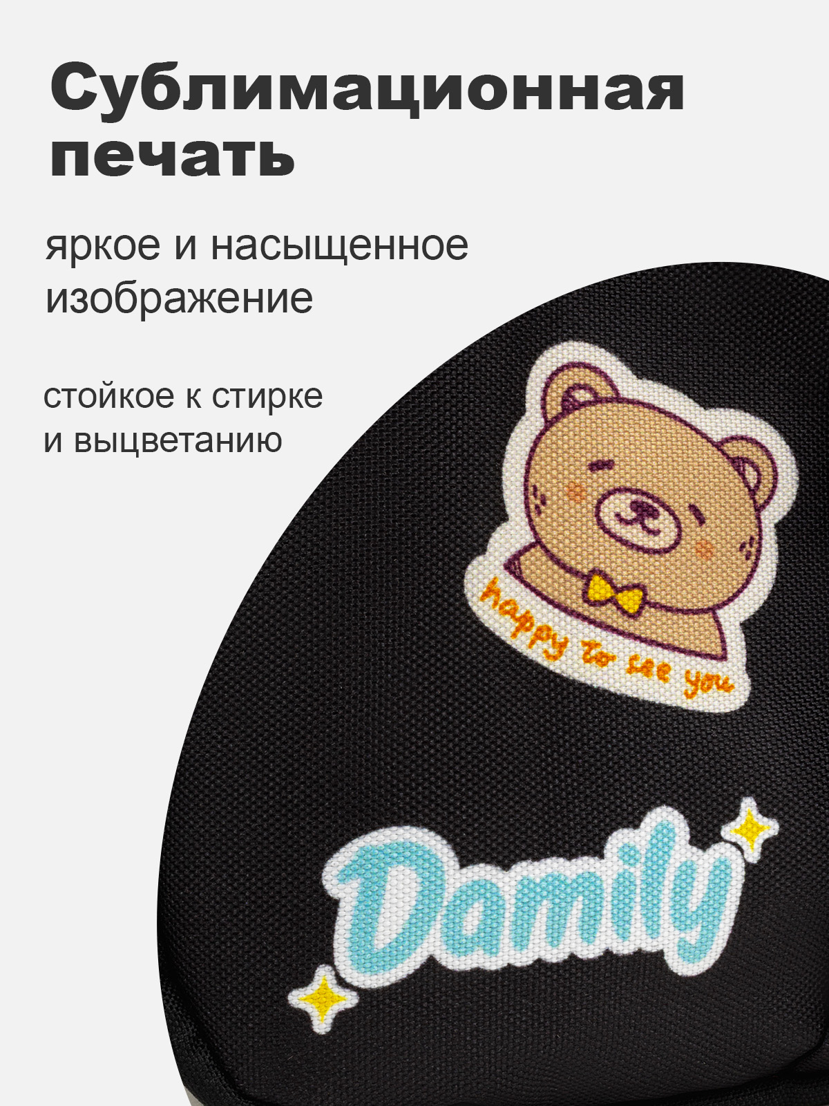 Сумка Damily бежевый - фото 4