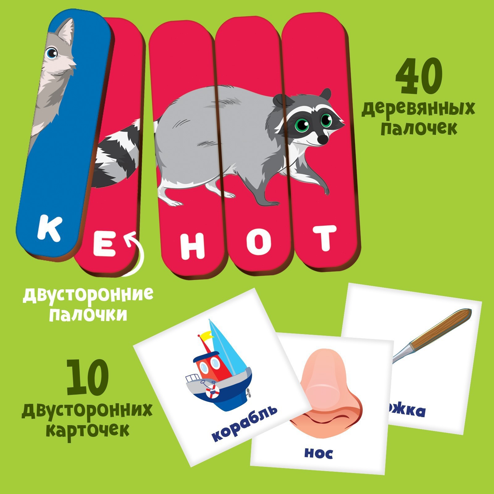 Настольная игра Лесная мастерская - фото 1