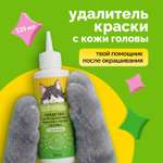Крем Meikuneko 125 мл 1 шт.