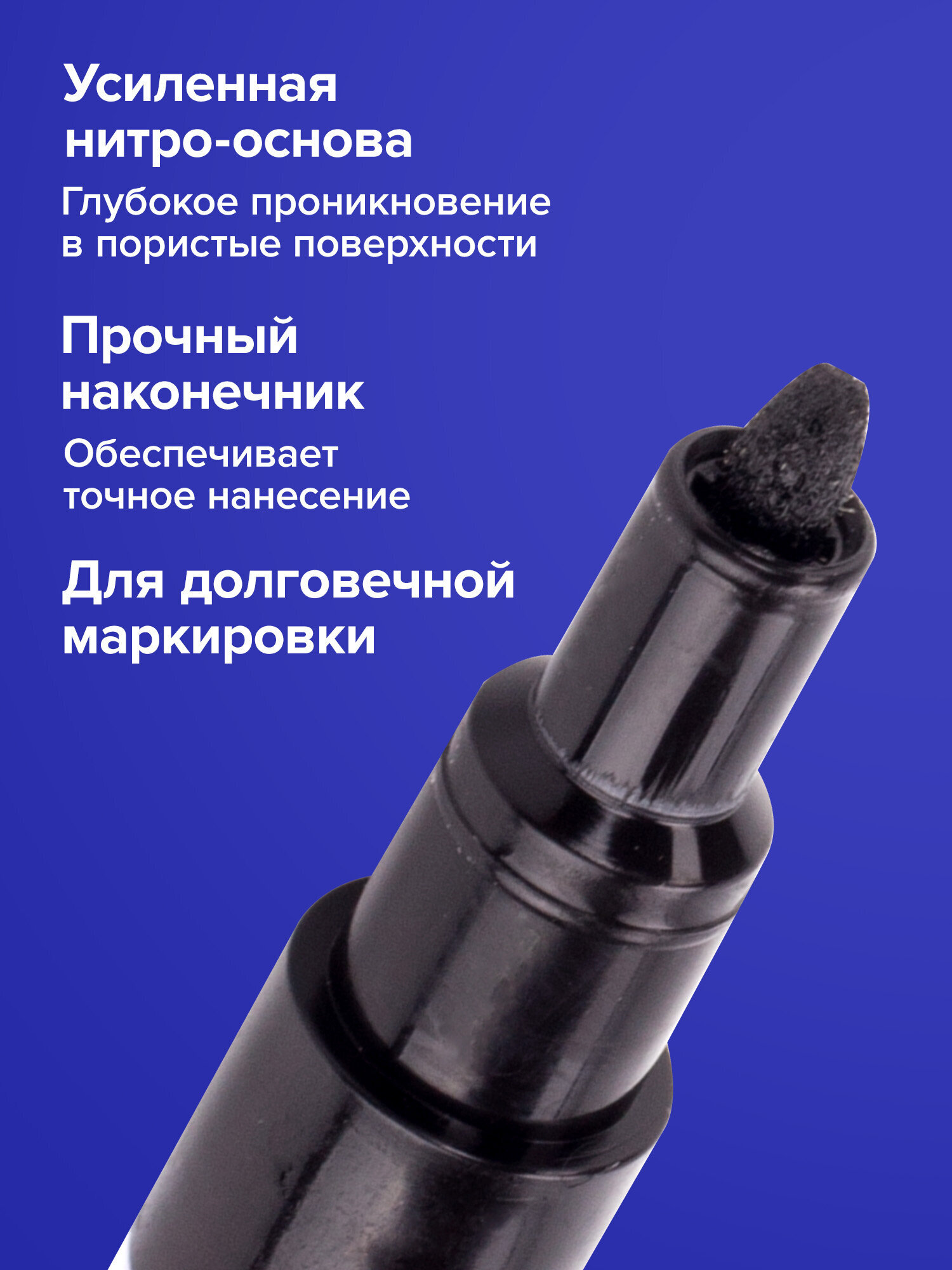 Маркеры Brauberg 1 шт. - фото 5
