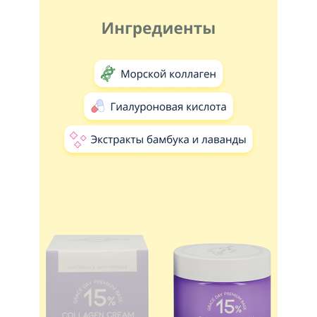 Крем Grace day