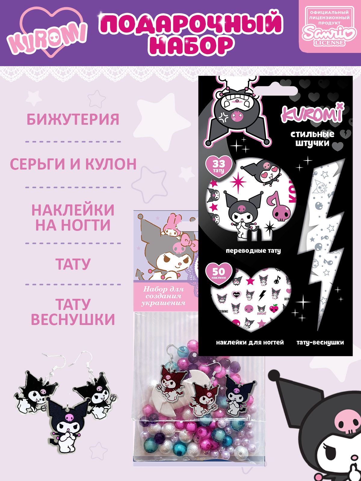 Набор для творчества PRIORITY - фото 4