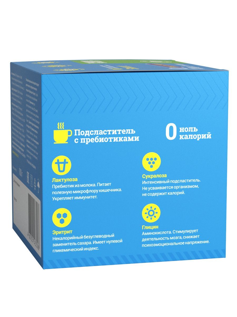 Сахарозаменитель Смарт Prebiosweet Smart в саше стиках 100 шт - фото 10