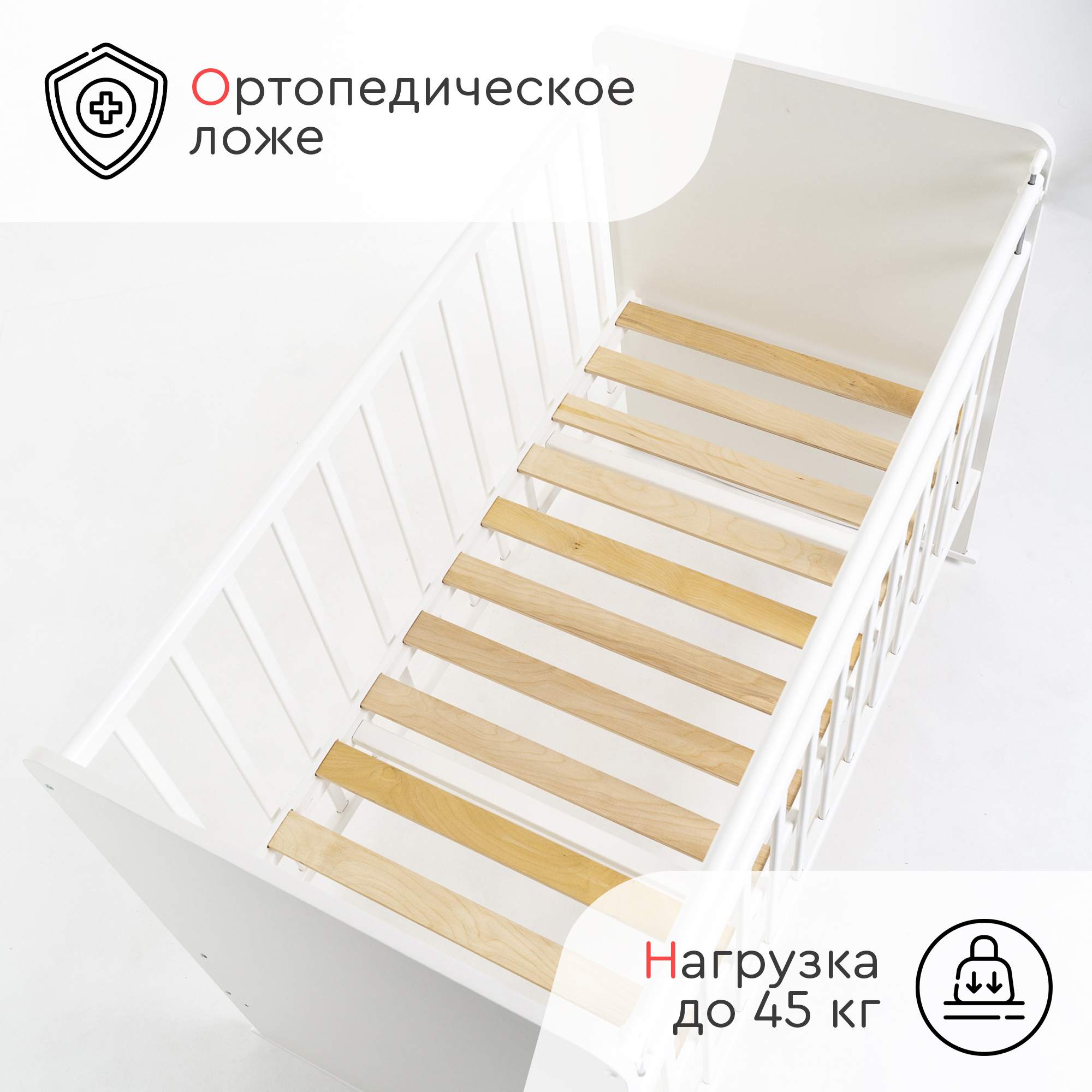 Детская кроватка Tomix прямоугольная, без маятника (белый) - фото 4