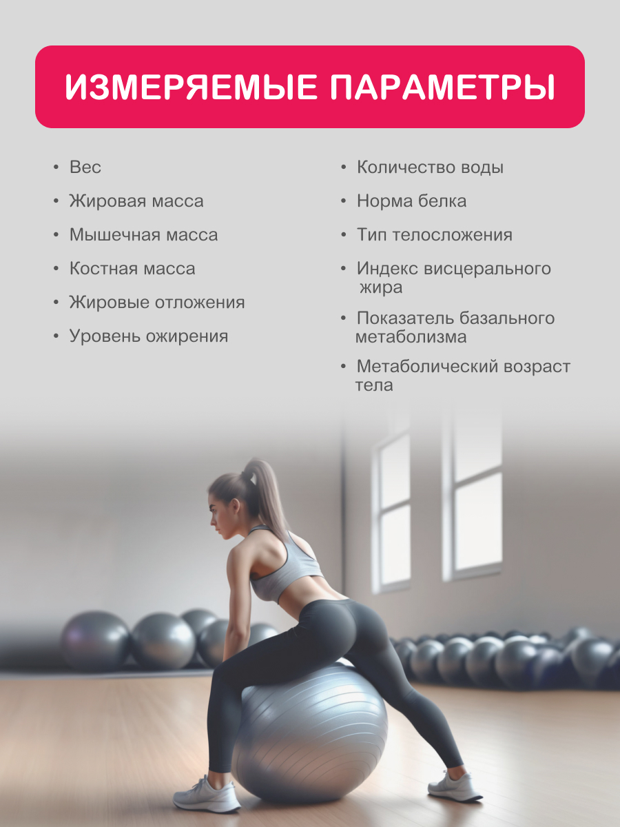 Весы HALSA Умные диагностические - фото 5