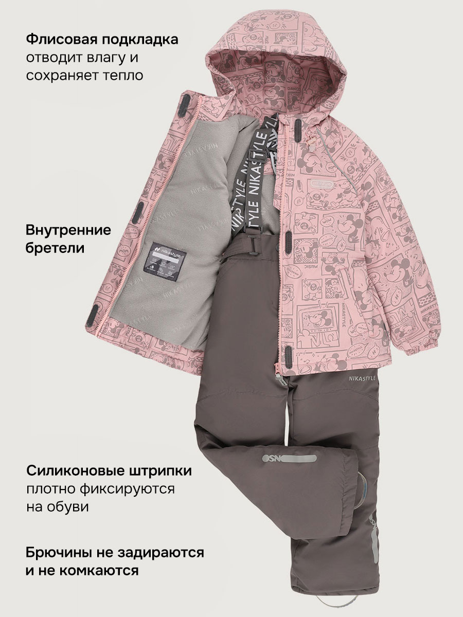 Костюм NIKASTYLE 7м2026 пудра/кофе - фото 5