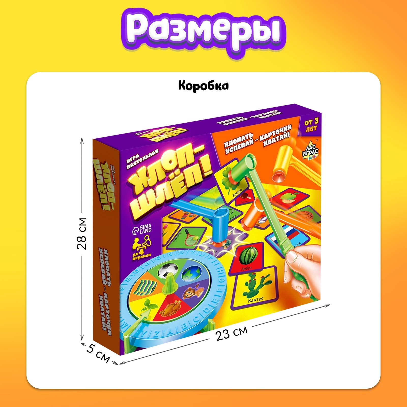 Настольная игра Лас Играс KIDS Лото - фото 14