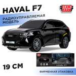 Автомобиль Технопарк