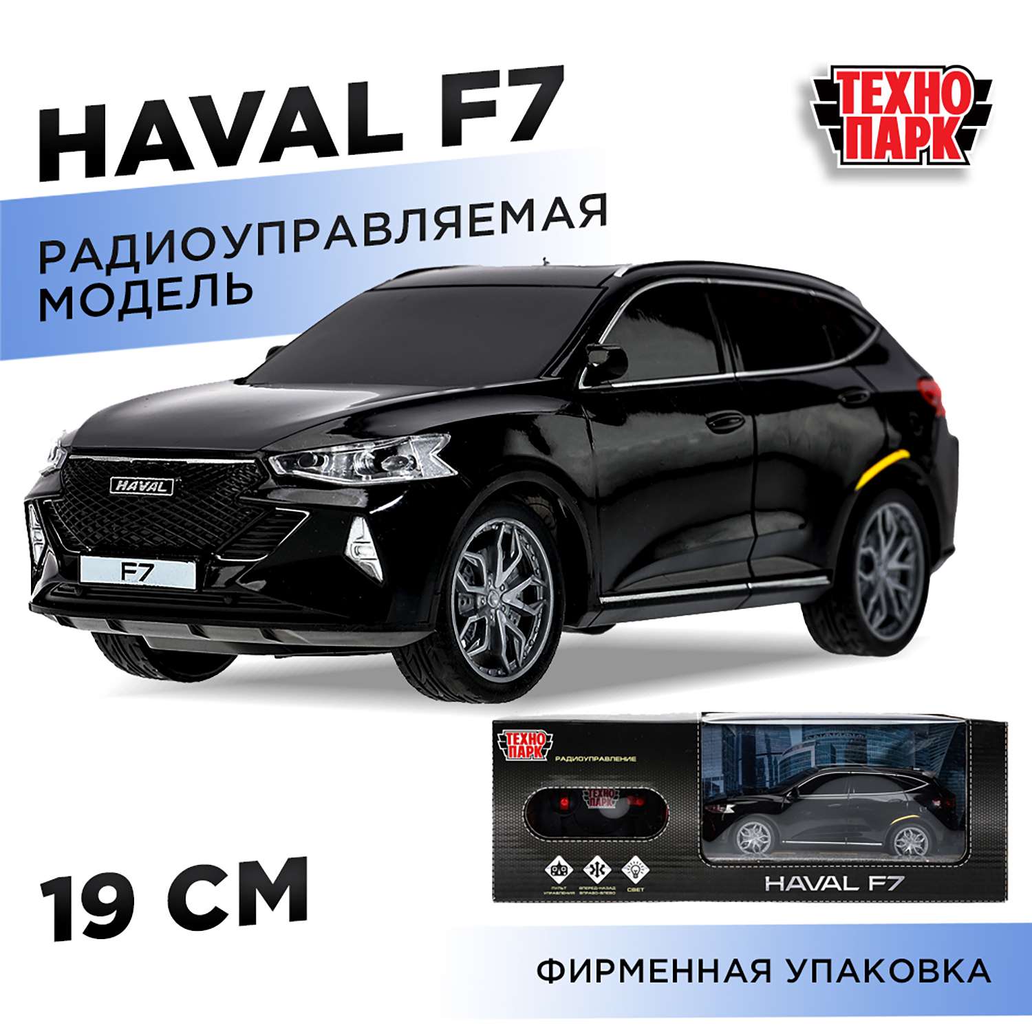 Автомобиль Технопарк 380141 - фото 1