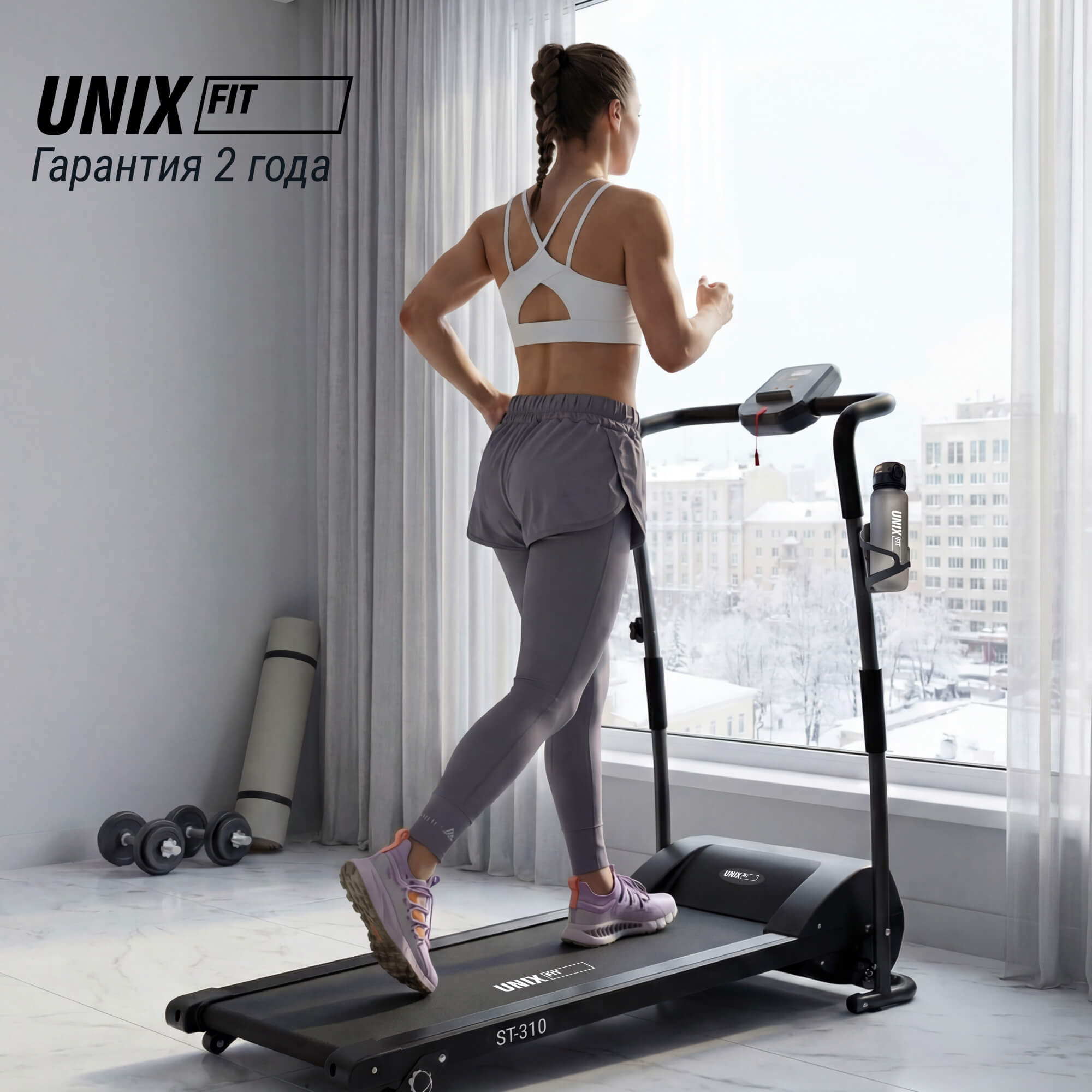 Беговая дорожка UNIX Fit ST-310 - фото 1