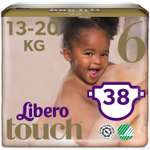 Подгузники Libero 6 (13-20 кг) 38 шт.