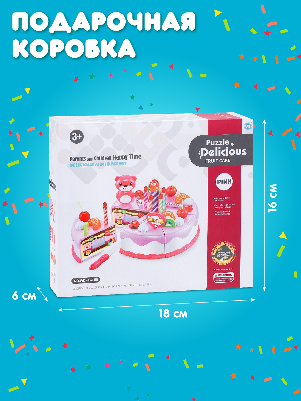 Игрушка AMORE BELLO продукты - фото 3